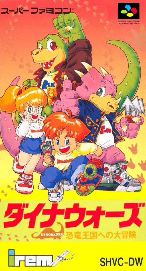 Dinowars - Kyouryuu Oukoku e no Daibouken (Japan)